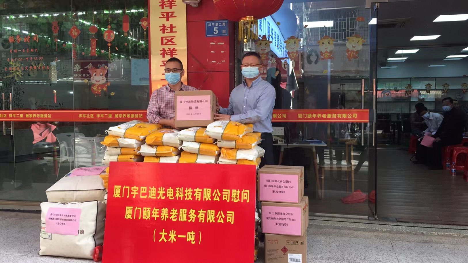 &#28216;&#33351;&#20250;&#40;&#20013;&#25991;&#41;&#23448;&#26041;&#32593;&#31449;